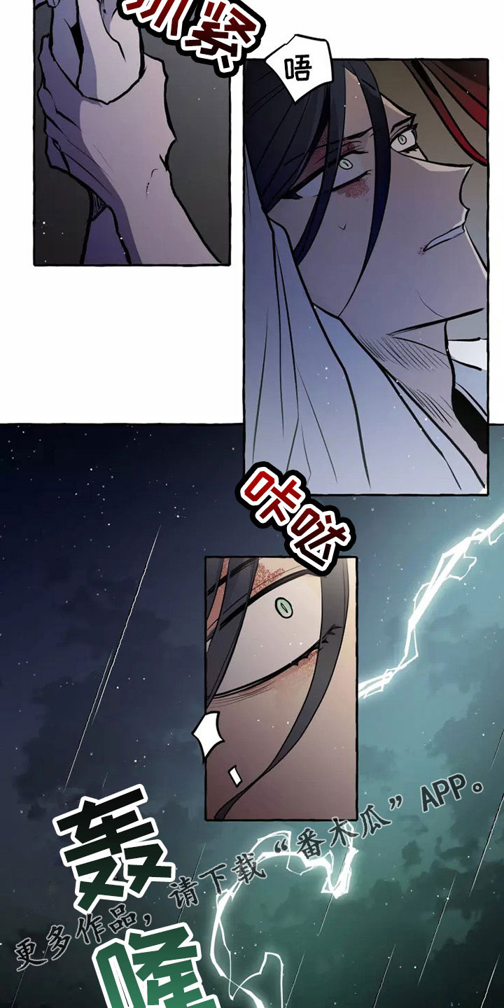 神舟二十号航天员名单漫画,第59章：沙哈的神5图