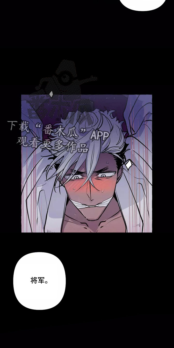 神见众生漫画,第55章：任务3图