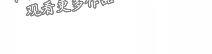 神见众生漫画,第52章：太听话5图