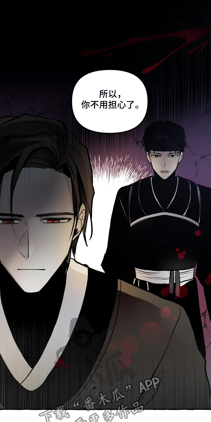 神见人间漫画,第42章：他不可能活着2图