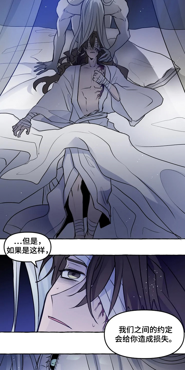 神奇的布鲁漫画,第47章：不可思议的力量4图