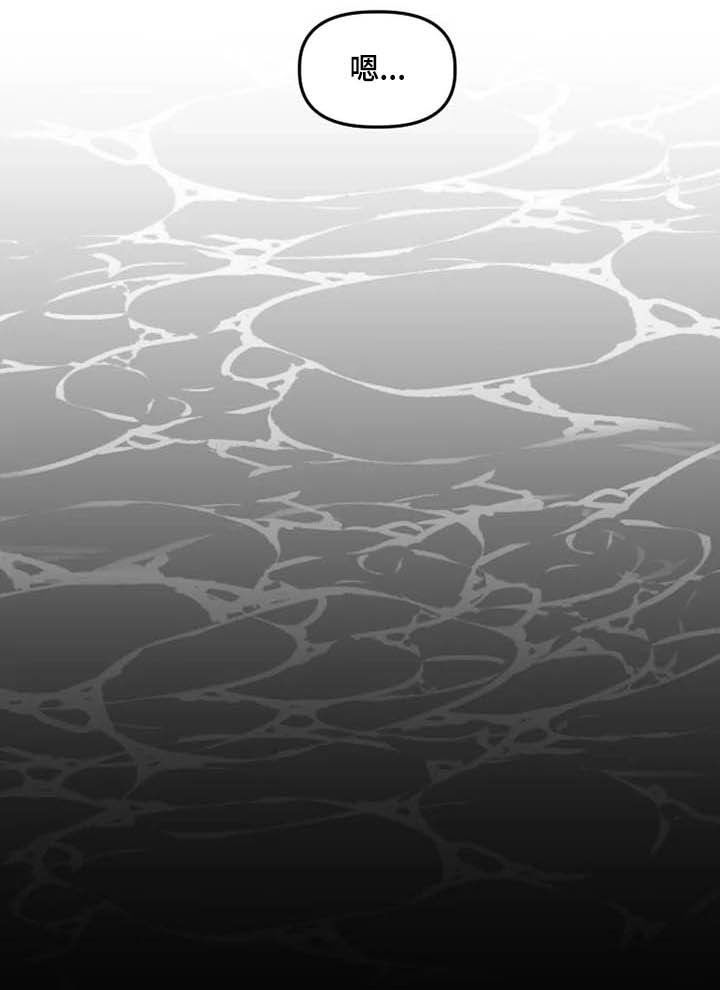 神见人间漫画,第32章：释放4图