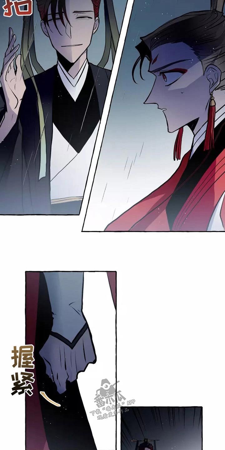 神舟二十号航天员名单漫画,第56章：职责3图