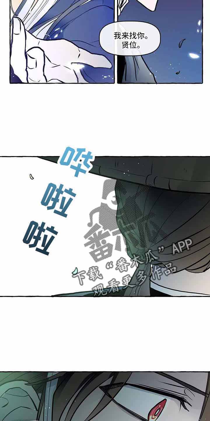 神秘复苏漫画,第64章：我的神3图