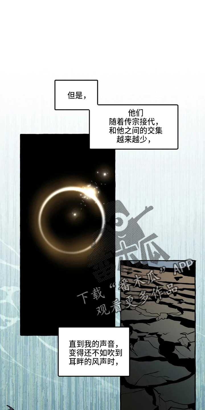 神奇的布鲁漫画,第50章：我帮你1图