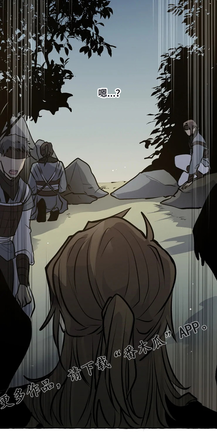 神见人间漫画,第36章：无法拒绝2图