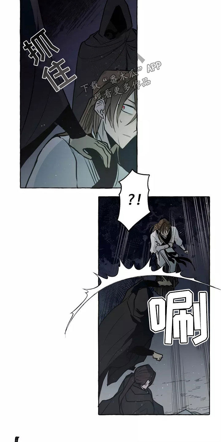 神见人间漫画,第57章：处分3图