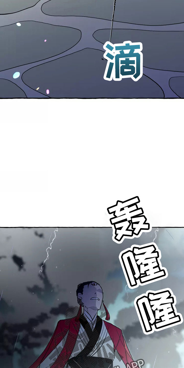 神舟二十号航天员名单漫画,第55章：任务1图