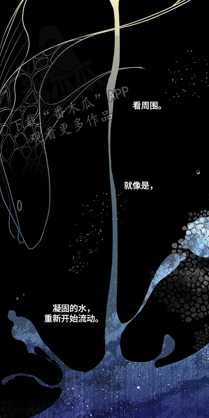 神奇的布鲁漫画,第19章：恶毒1图