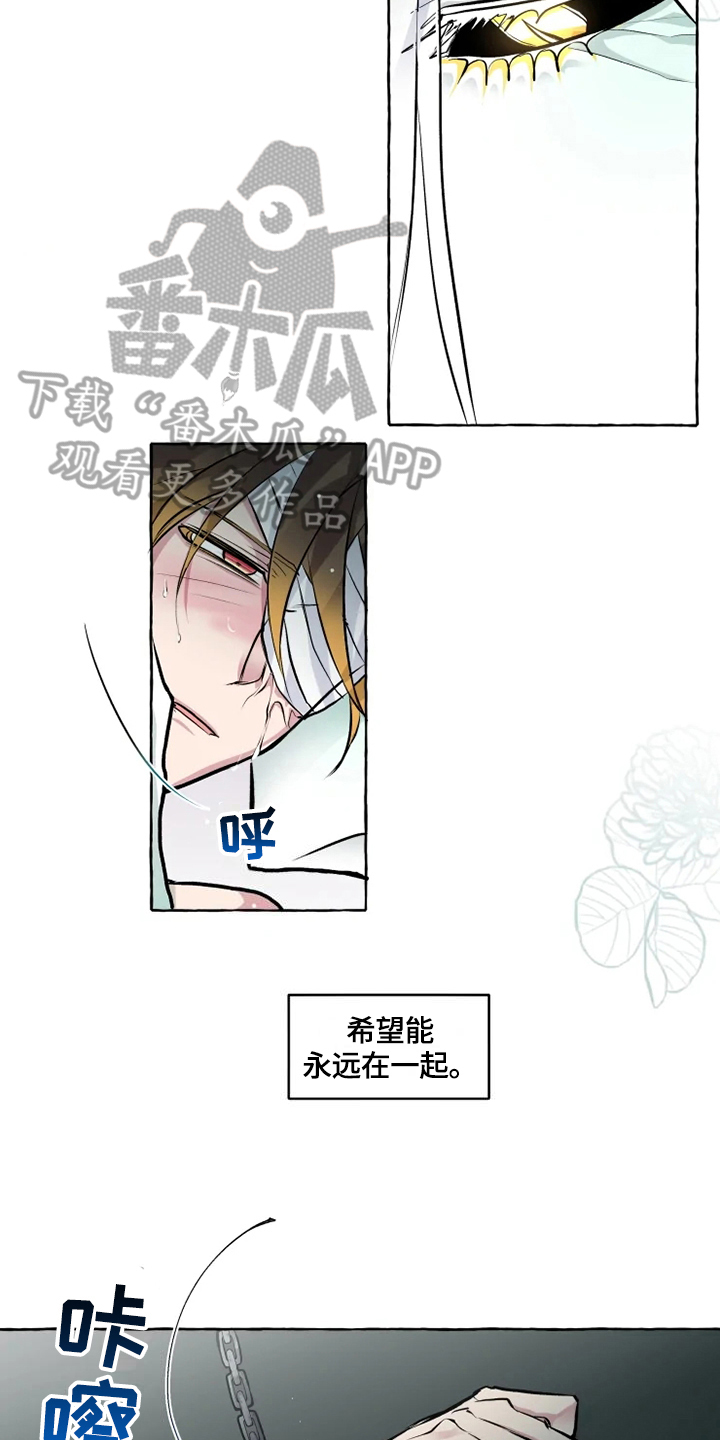 神见众生漫画,第26章：限制4图
