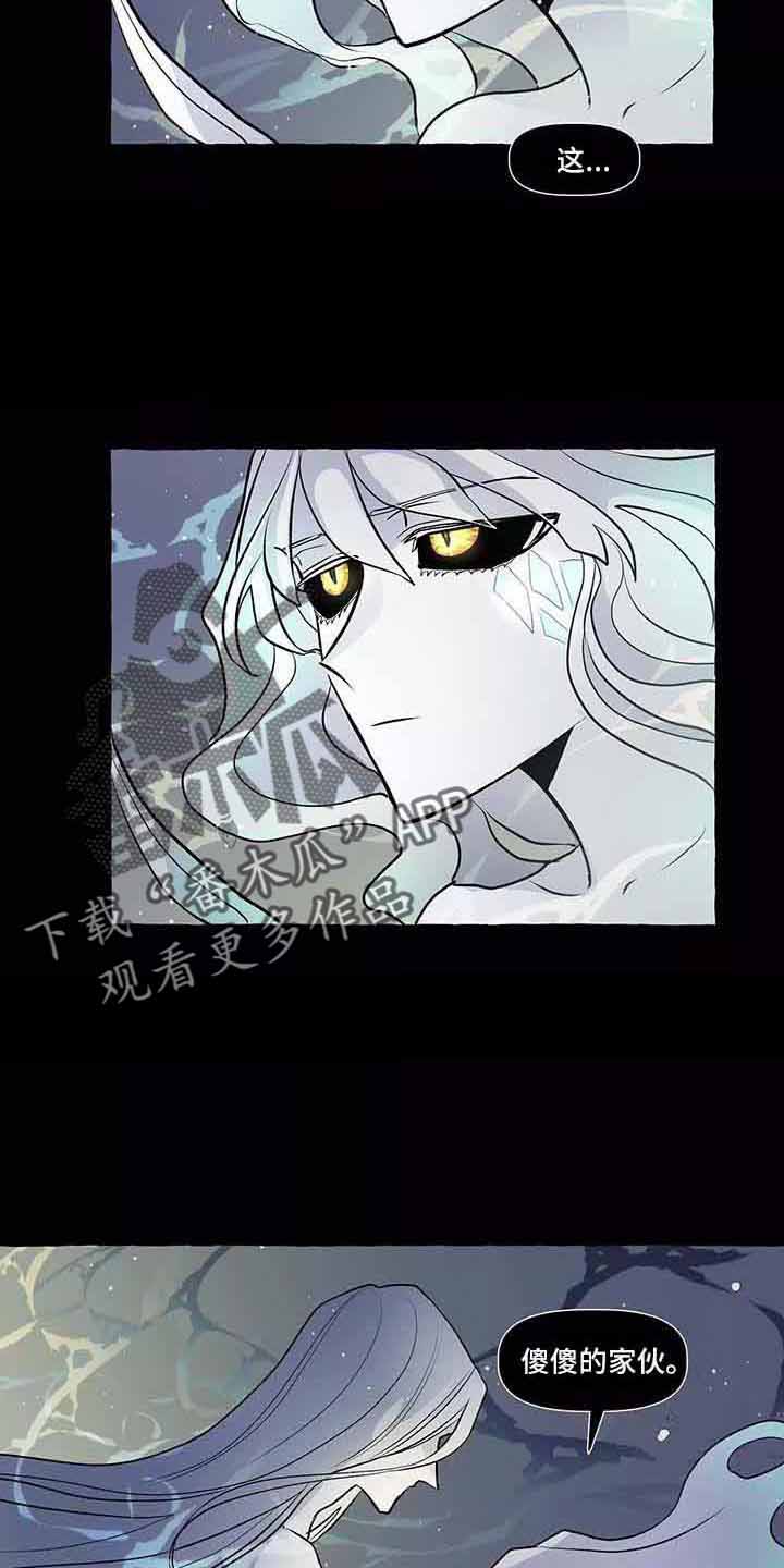 神秘复苏漫画,第64章：我的神3图