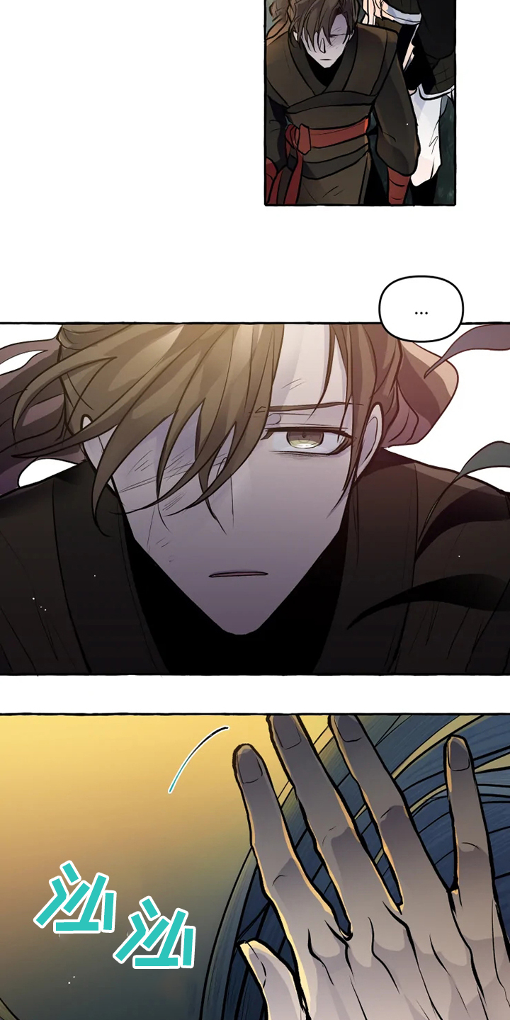 神奇的布鲁漫画,第38章：有危险2图