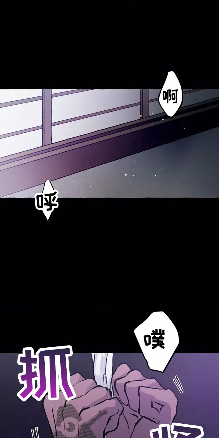 神见众生漫画,第55章：任务1图