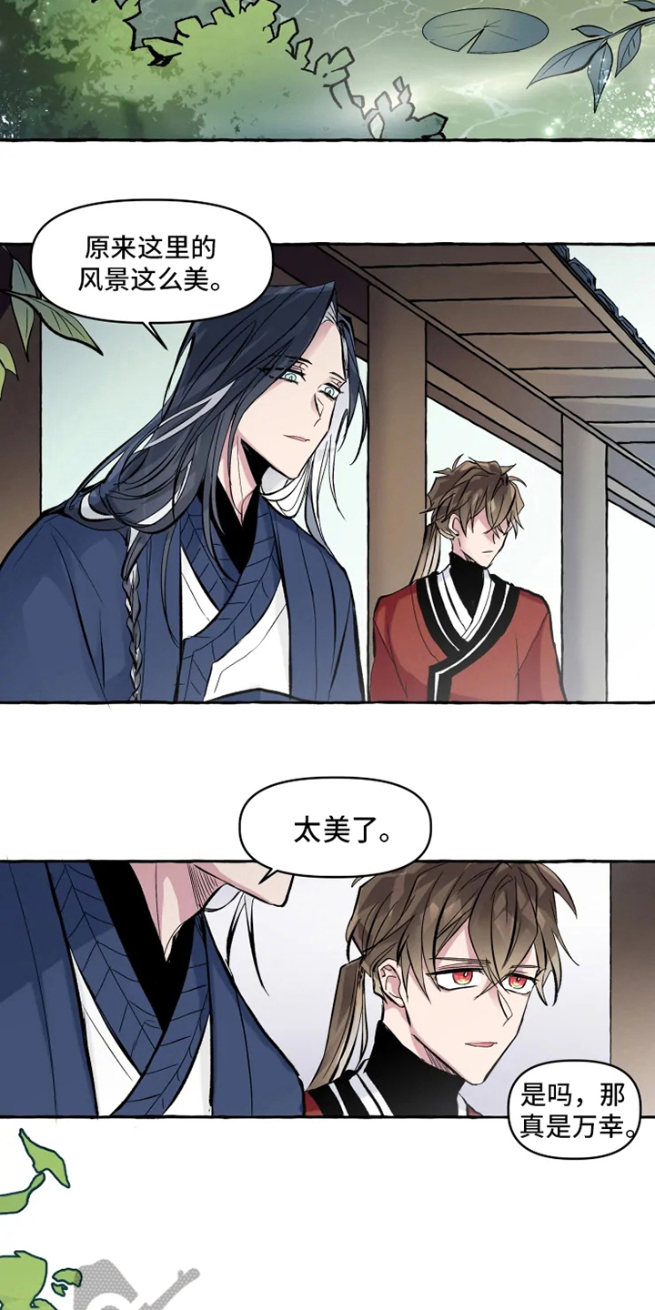 神见人间漫画,第11章：牵手4图