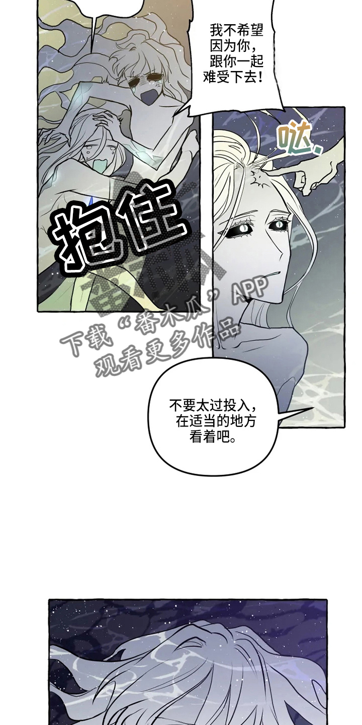 神见人间漫画,第49章：想见3图
