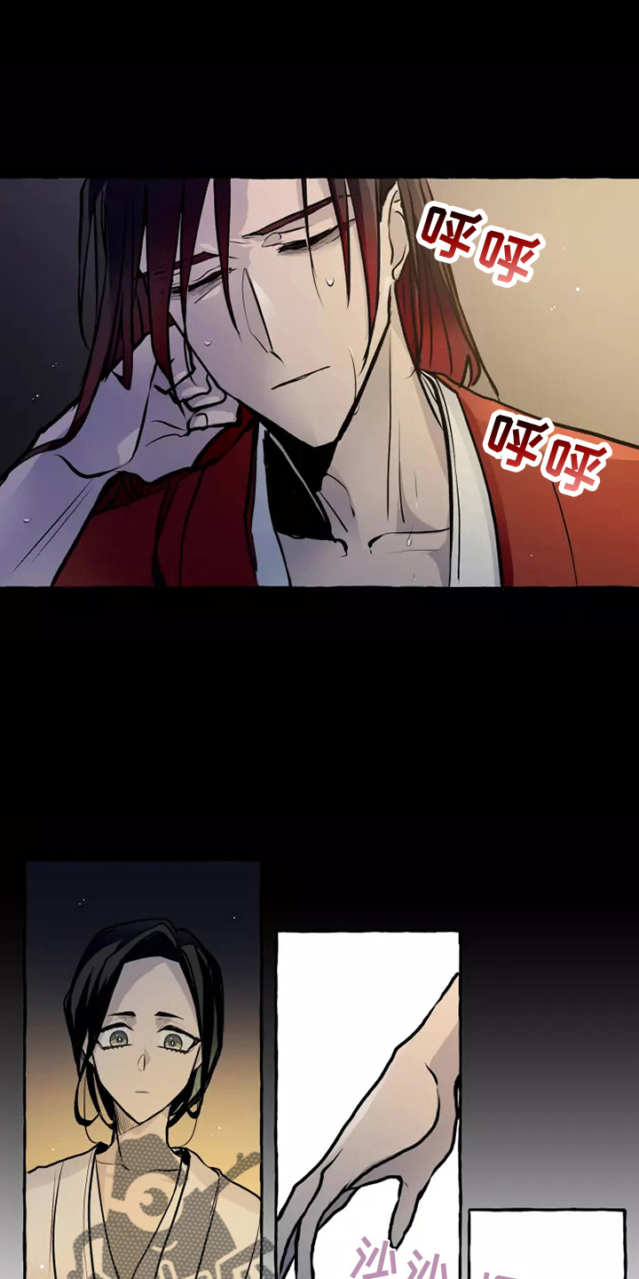 神奇的布鲁漫画,第51章：疑惑1图