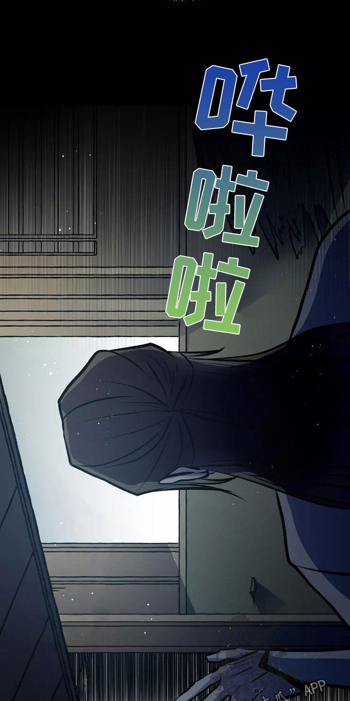 神见人间漫画,第57章：处分2图