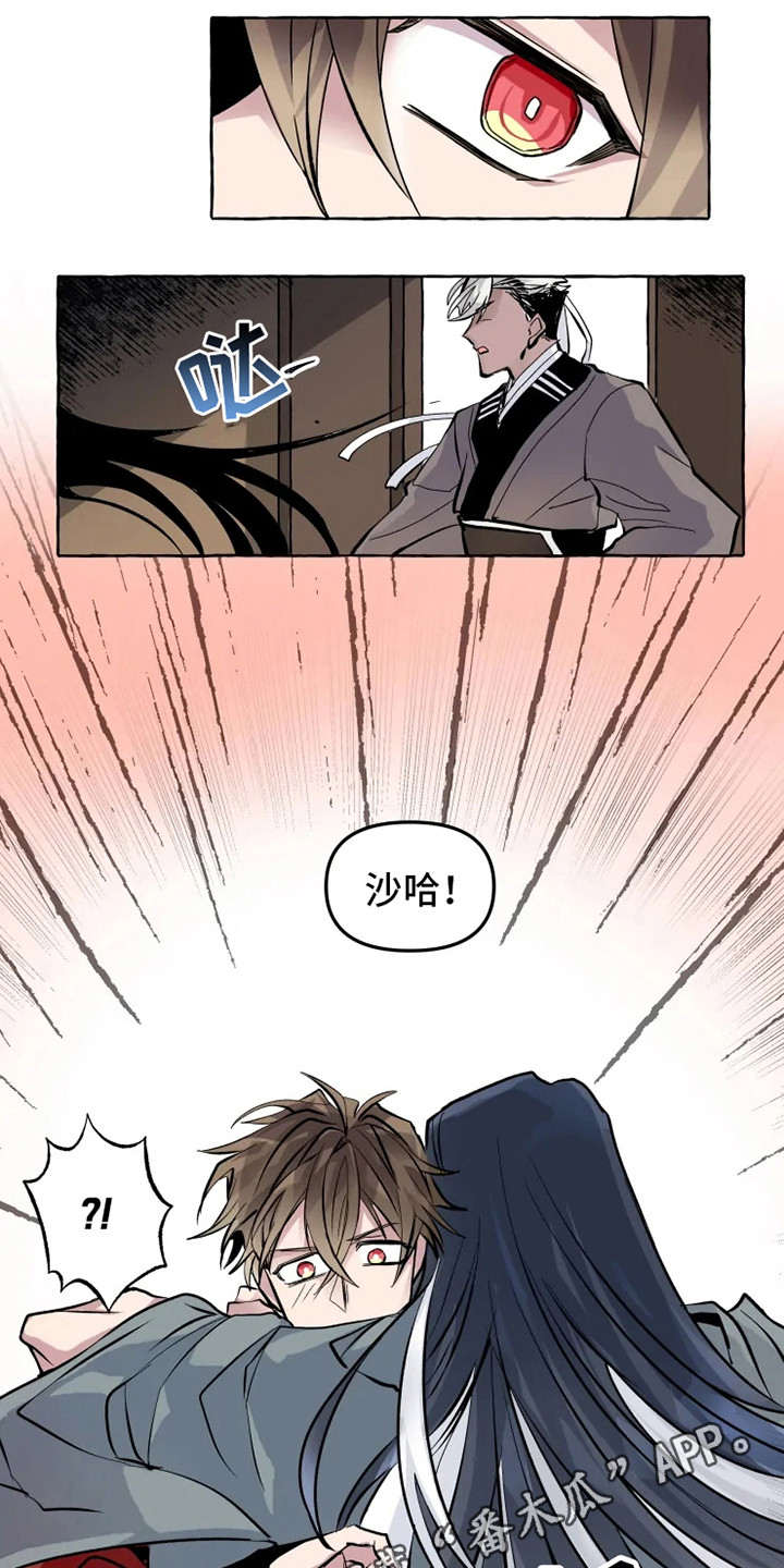 神见人间漫画,第5章：带路5图