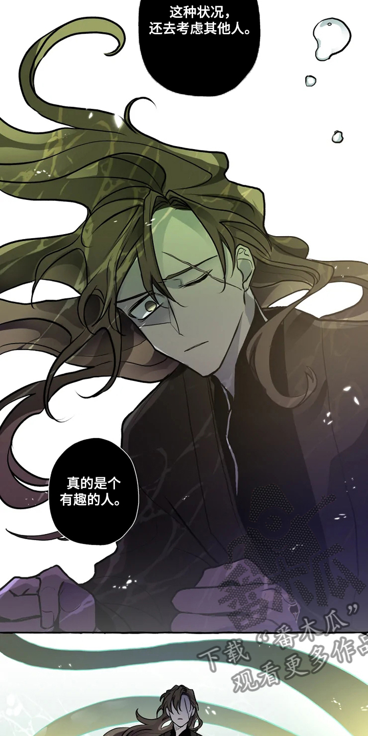 神奇的布鲁漫画,第39章：水底1图