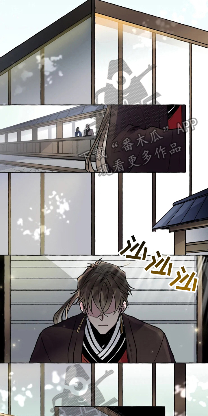 神见人间漫画,第22章：进宫2图