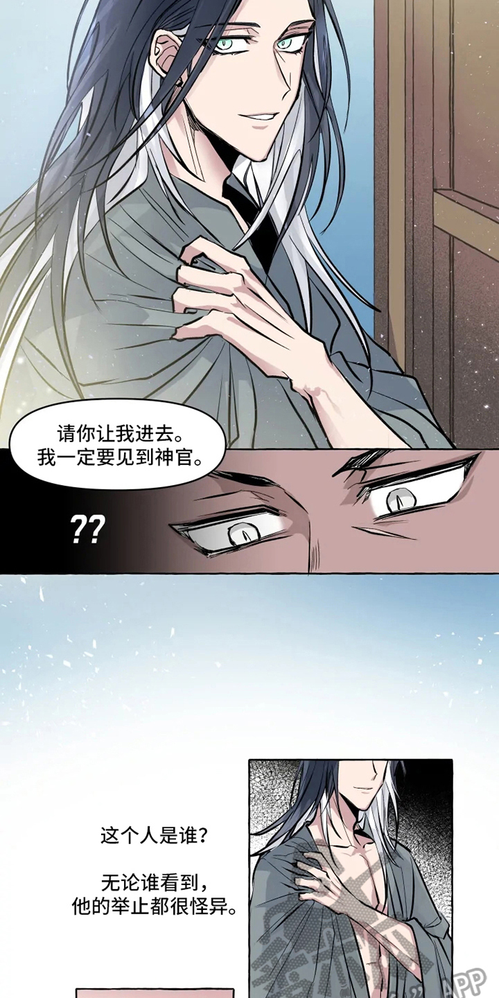 神奇的布鲁漫画,第5章：带路3图