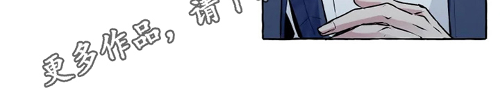 神奇的布鲁漫画,第23章：出事3图