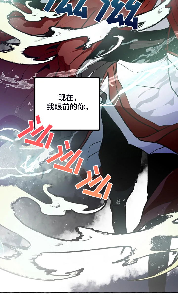 神见人间漫画,第44章：威武归来2图