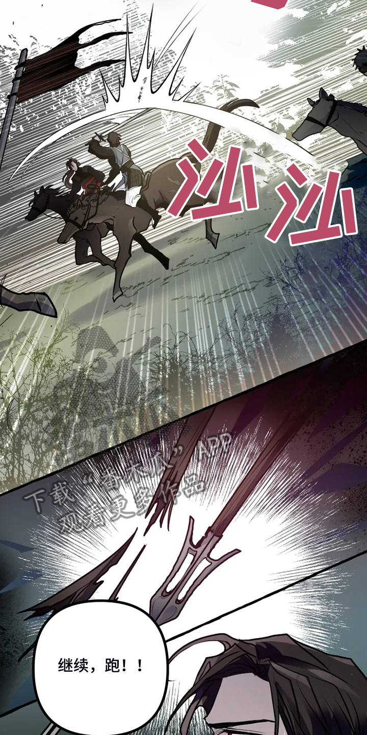 神奇的布鲁漫画,第37章：再撑一会儿4图