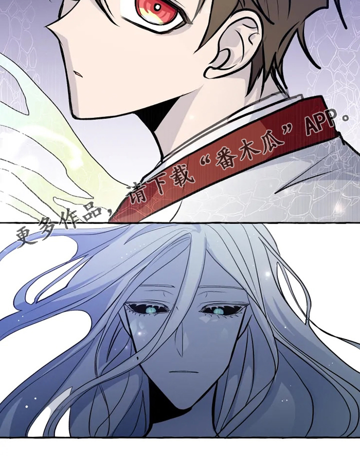 神舟二十号航天员名单漫画,第47章：不可思议的力量5图