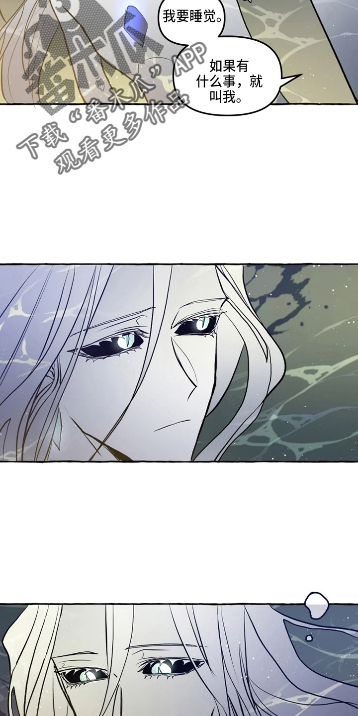 神见人间漫画,第49章：想见5图