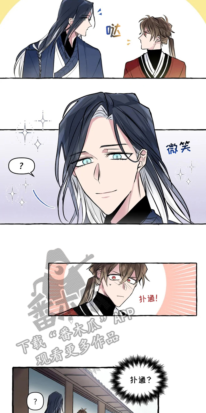 神见人间漫画,第11章：牵手2图