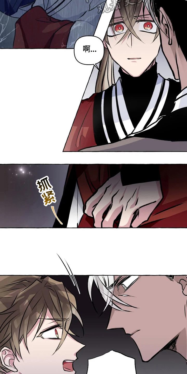 神见众生漫画,第25章：牢笼2图