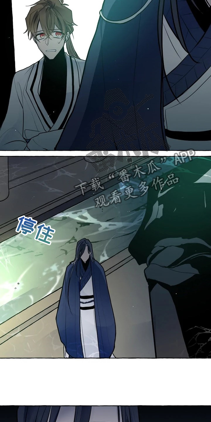 神见人间漫画,第35章：得到我的爱4图