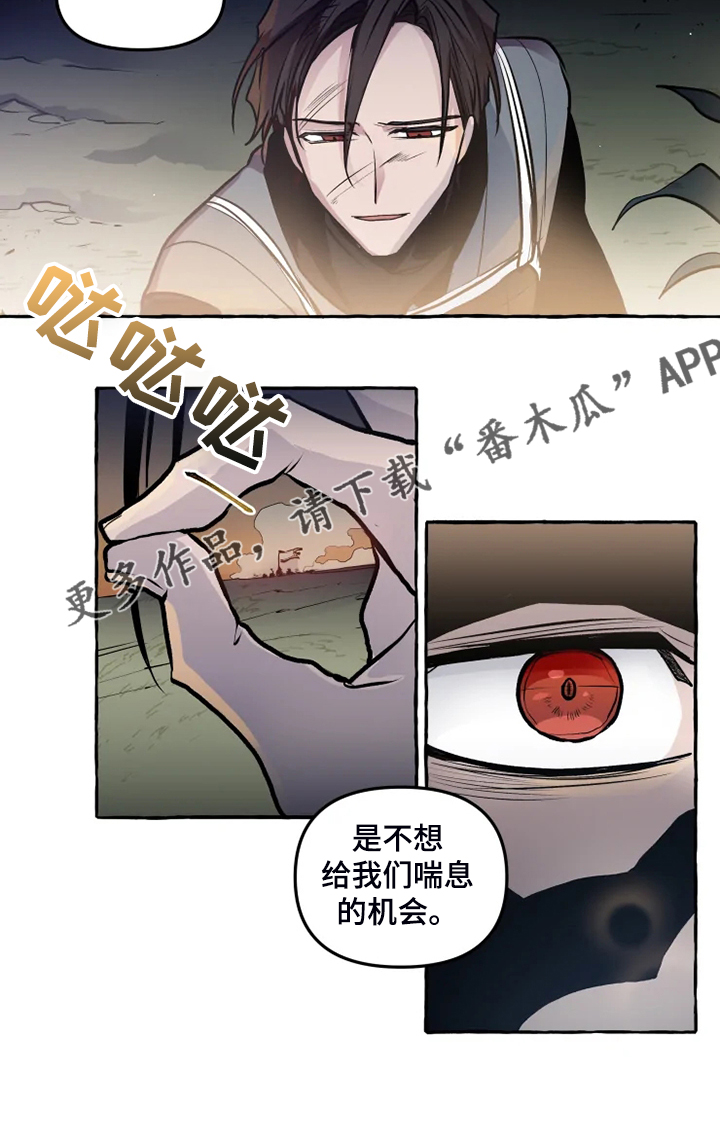 神奇的布鲁漫画,第37章：再撑一会儿3图