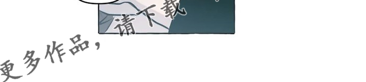 神秘复苏漫画,第35章：得到我的爱4图