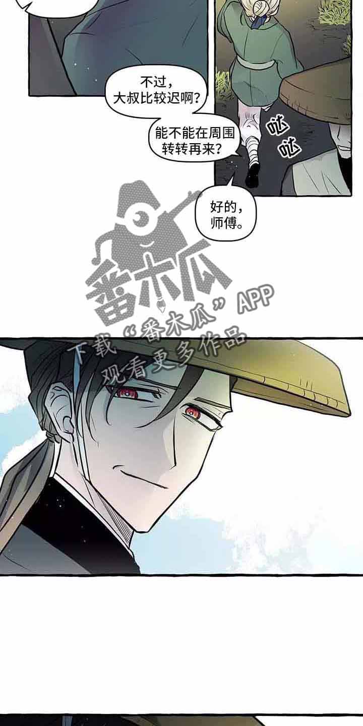 神秘复苏漫画,第64章：我的神4图