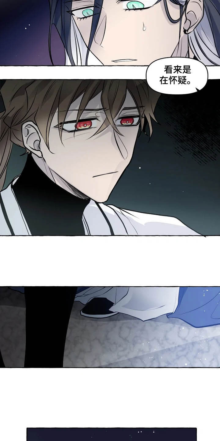 神见人间漫画,第34章：神殿4图