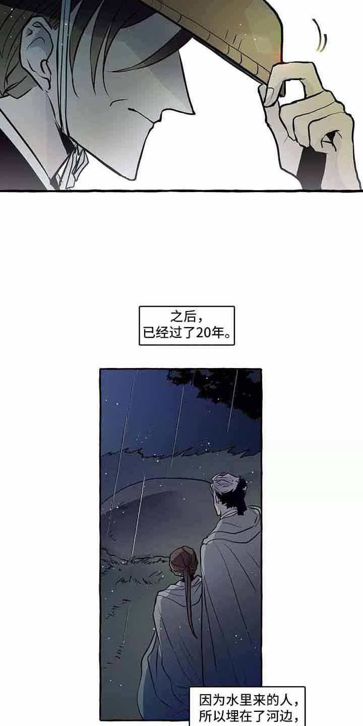 神秘复苏漫画,第64章：我的神5图