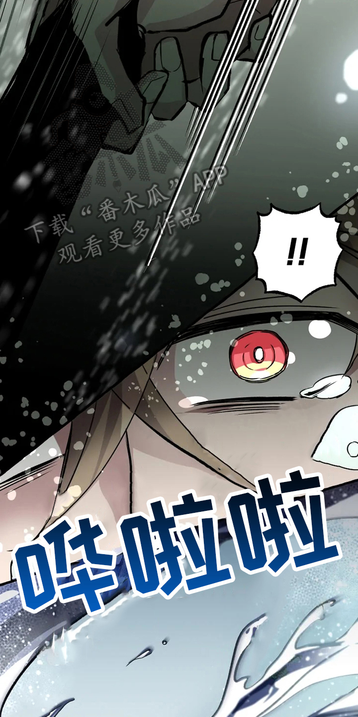 神奇的布鲁漫画,第13章：怀抱4图