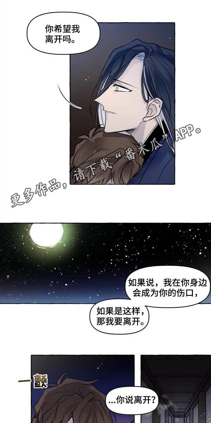 神见人间漫画,第34章：神殿1图