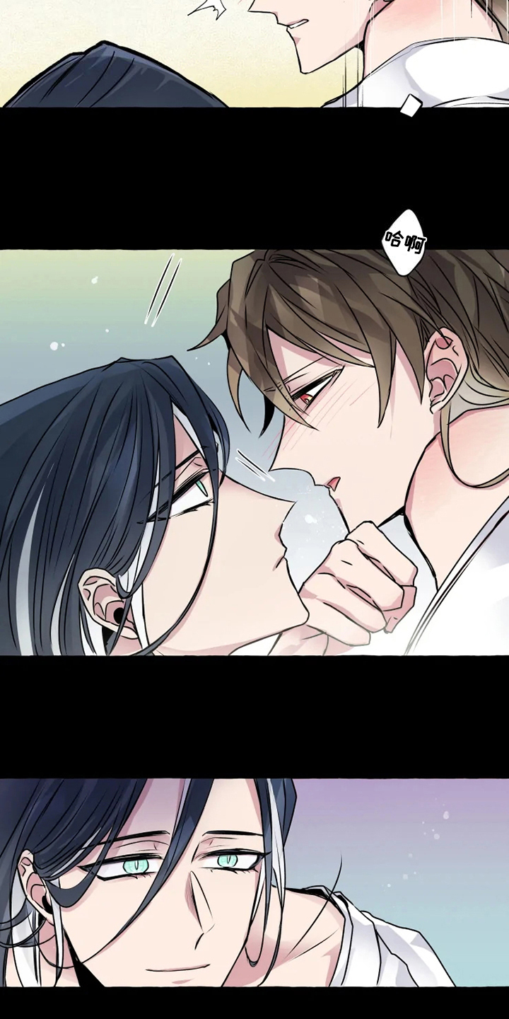 神奇的布鲁漫画,第16章：看望3图