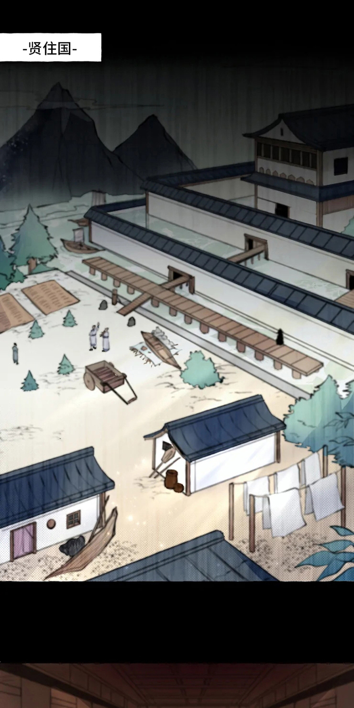 神见众生漫画,第1章：最后的尝试1图