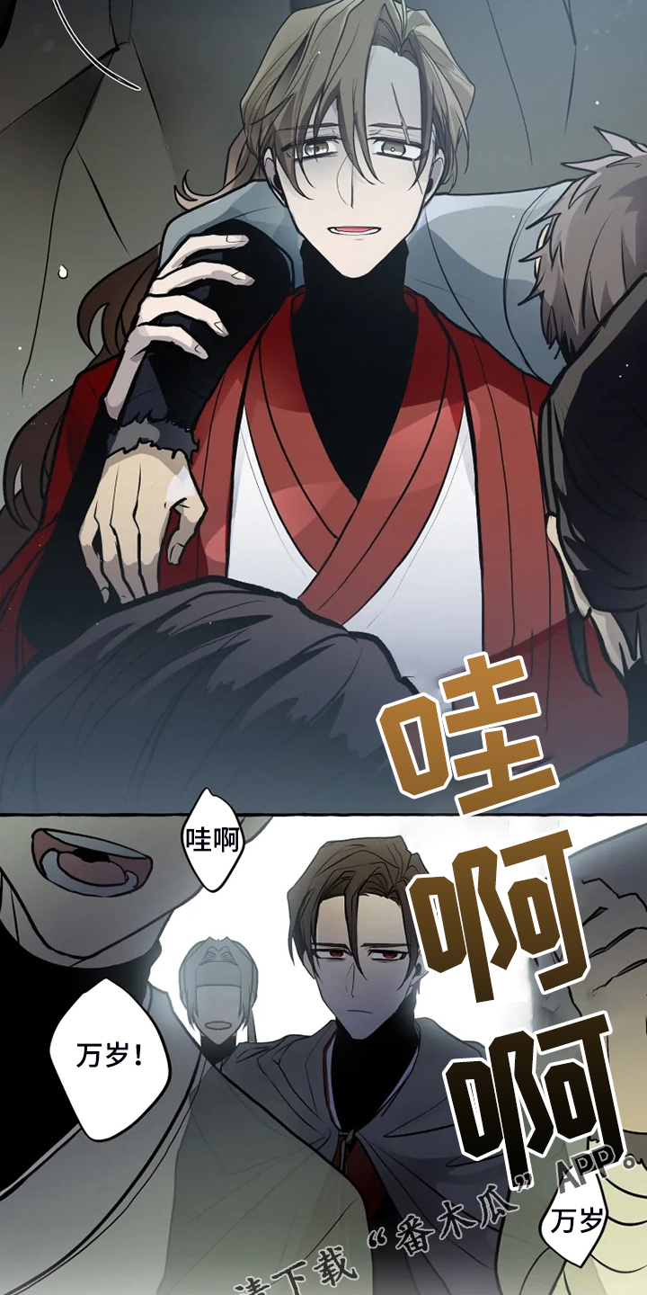 神见人间漫画,第44章：威武归来3图