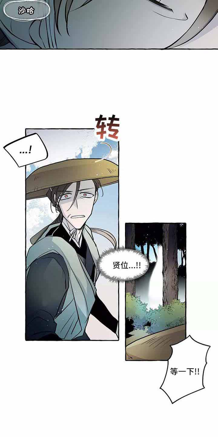 神秘复苏漫画,第64章：我的神4图