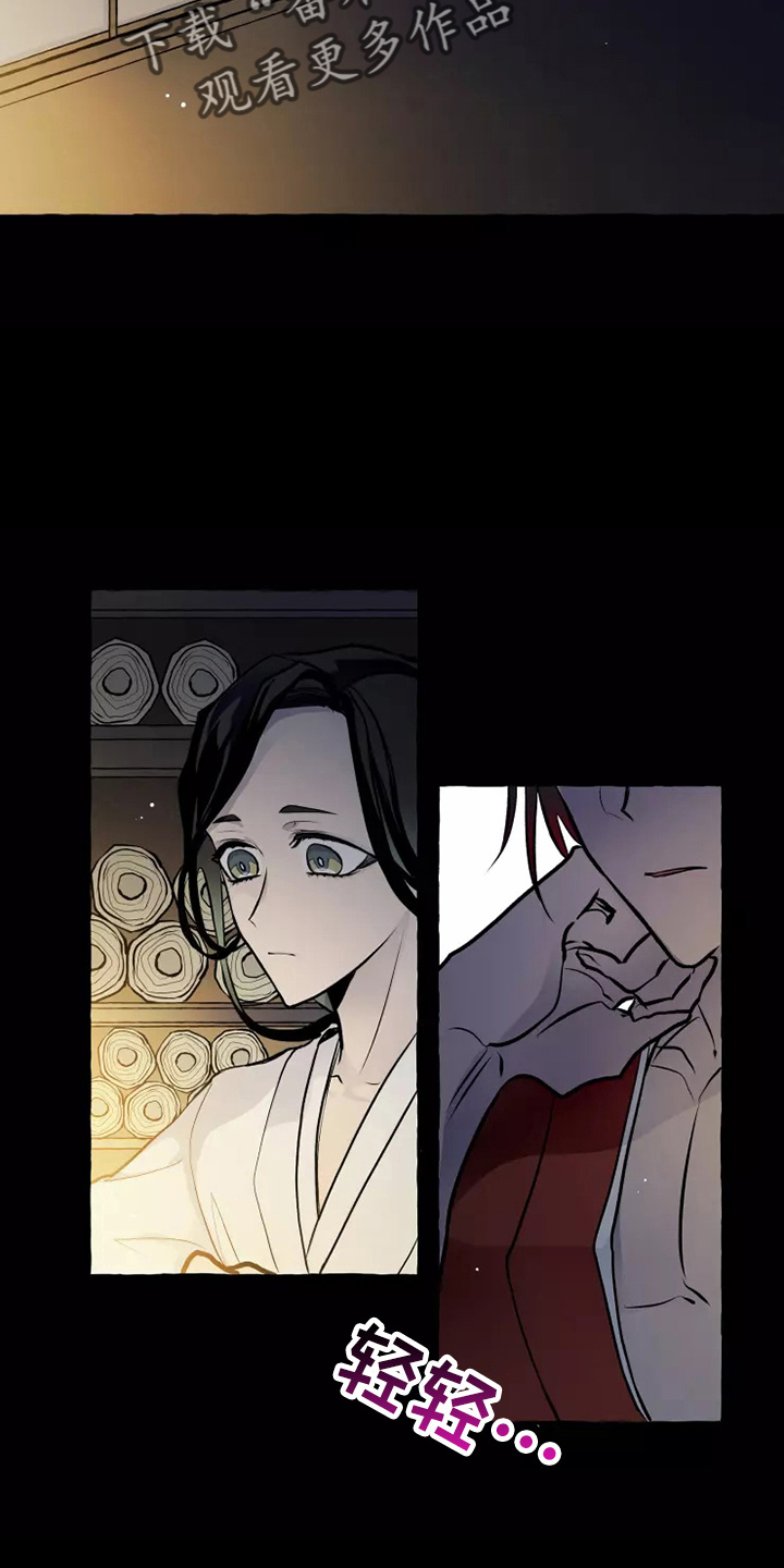 神见众生漫画,第51章：疑惑4图