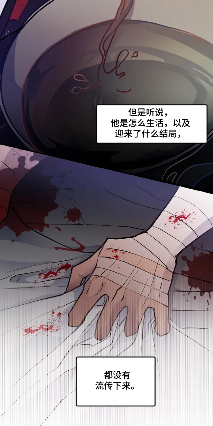 神见众生漫画,第47章：不可思议的力量2图