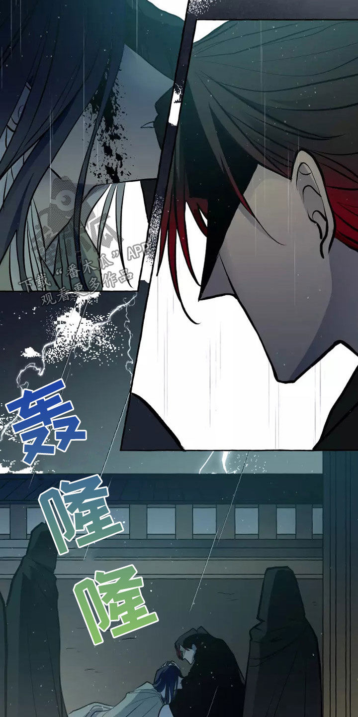 神见人间漫画,第57章：处分4图