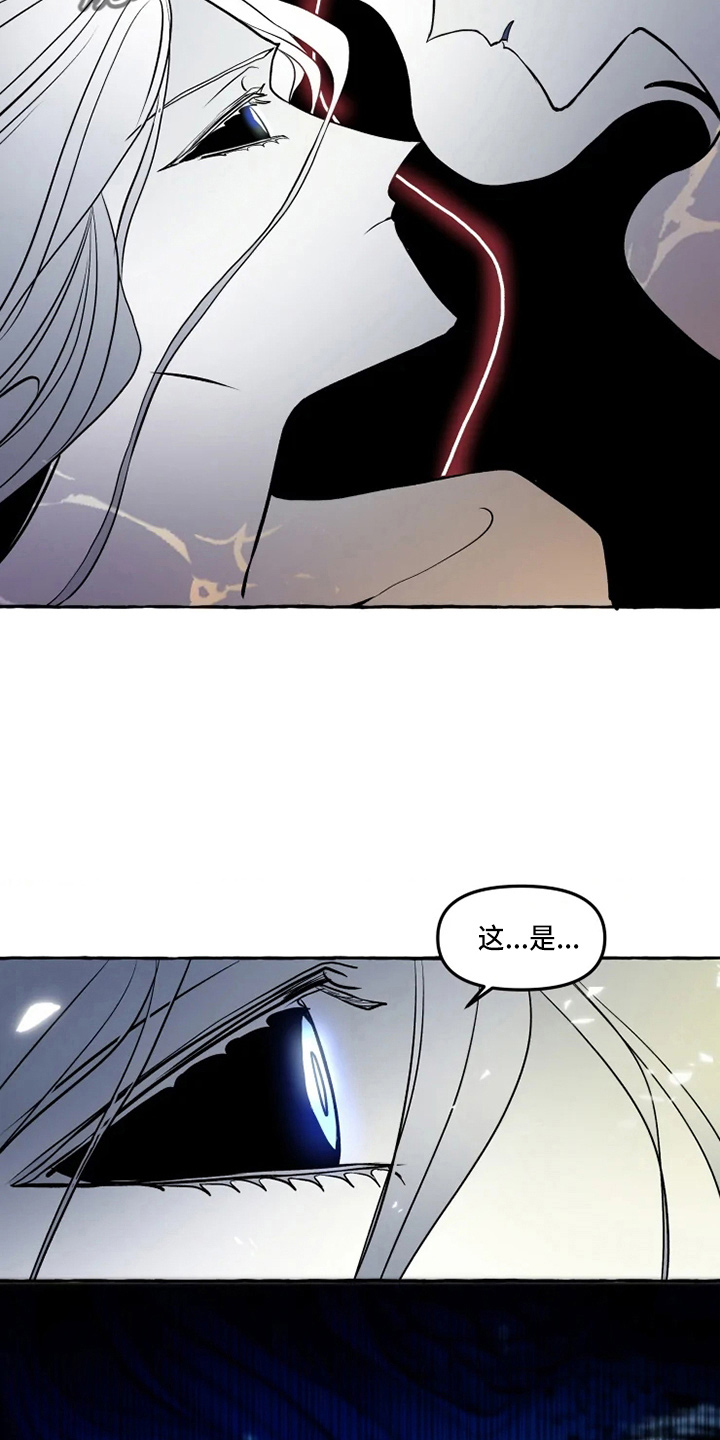 神奇的布鲁漫画,第50章：我帮你1图