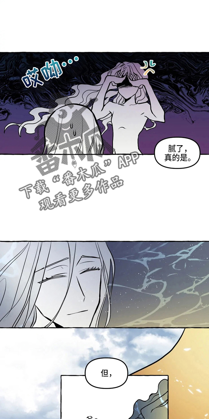 神见人间漫画,第49章：想见1图