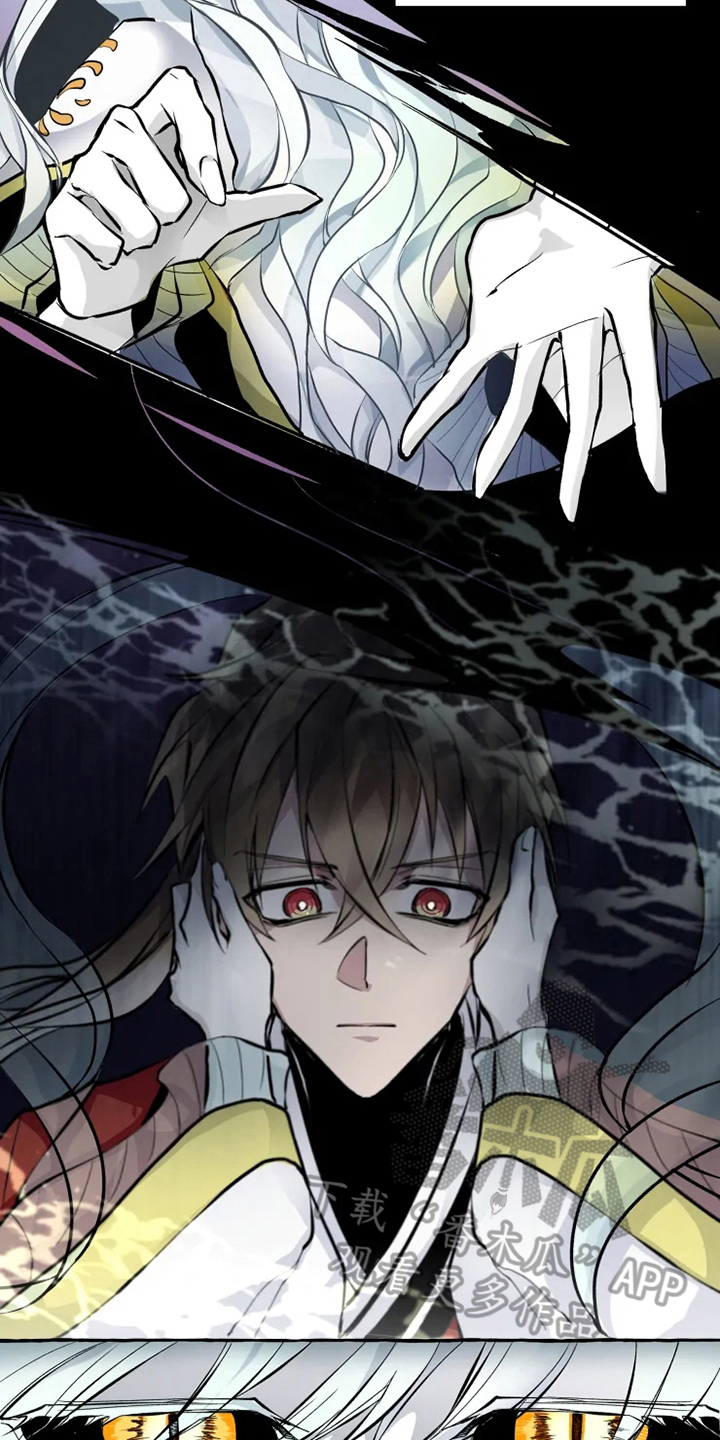 神奇的布鲁漫画,第9章：成功2图